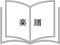 思い出の流行歌集 : 三味線文化譜の国会図書館オンラインの該当資料へ